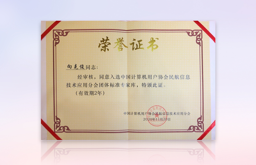难忘2020,拥抱2021 难忘2020,拥抱2021