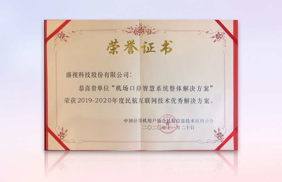 难忘2020,拥抱2021 难忘2020,拥抱2021