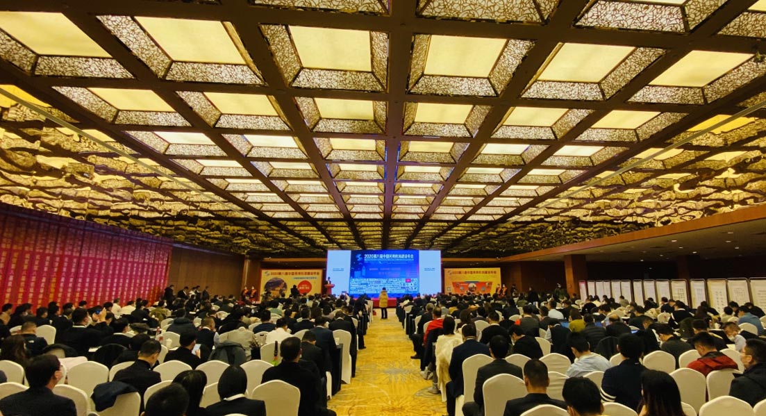 AGGAME·(中国区)出席2020中国民用机场建设年度峰会 AGGAME·(中国区)出席2020中国民用机场建设年度峰会