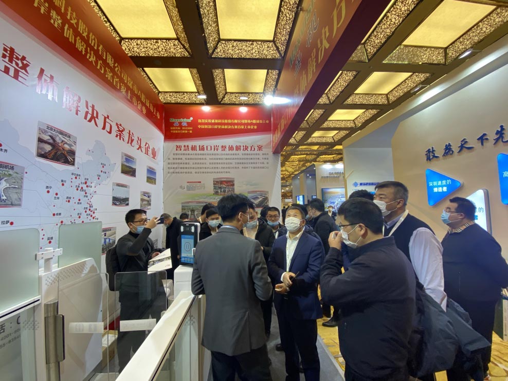 AGGAME·(中国区)出席2020中国民用机场建设年度峰会 AGGAME·(中国区)出席2020中国民用机场建设年度峰会