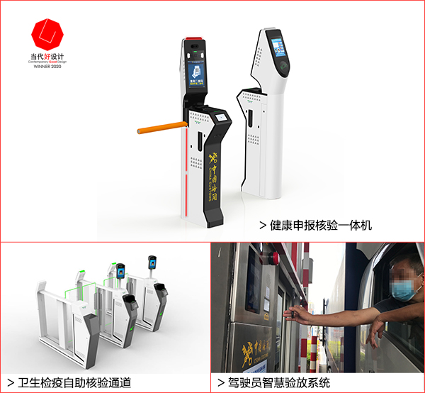 难忘2020,拥抱2021 难忘2020,拥抱2021