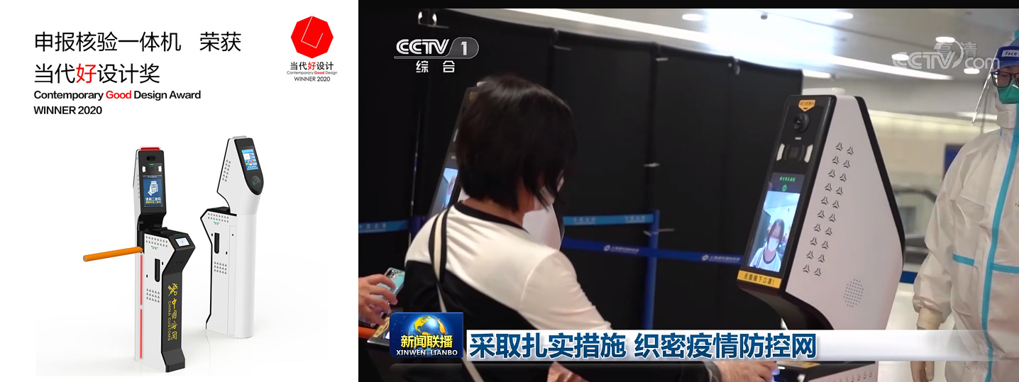 难忘2020,拥抱2021 难忘2020,拥抱2021