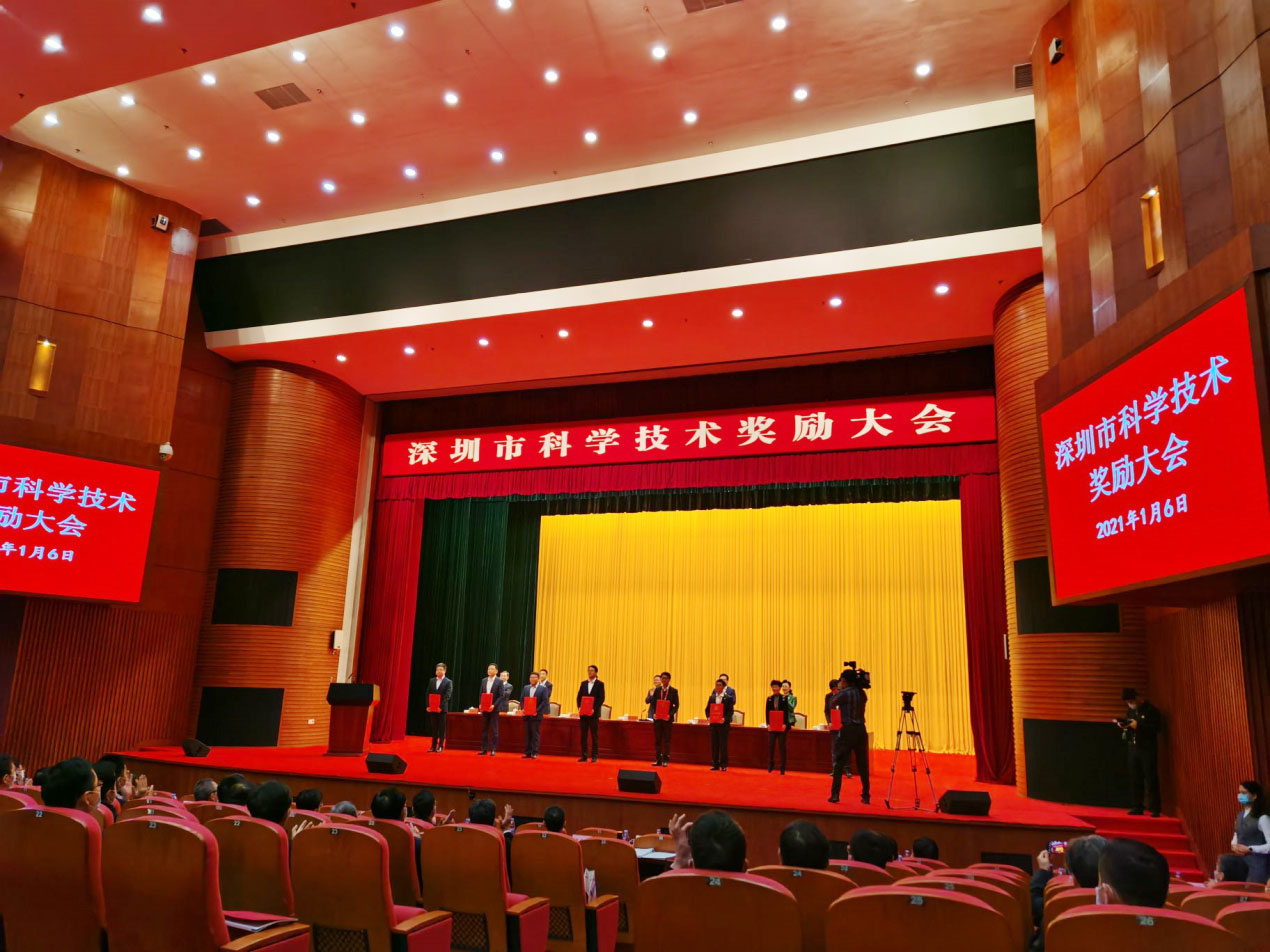 开年捷报,AGGAME·(中国区)荣膺深圳市科技进步奖 开年捷报,AGGAME·(中国区)荣膺深圳市科技进步奖