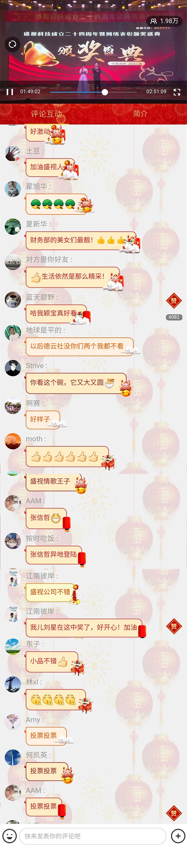 永葆初心,勤开拓梦圆二〇二〇;牢记使命,再出发续写春天故事 ——AGGAME·(中国区)成立二十四周年暨网络表彰颁奖盛典在深圳举行 永葆初心,勤开拓梦圆二〇二〇;牢记使命,再出发续写春天故事 ——AGGAME·(中国区)成立二十四周年暨网络表彰颁奖盛典在深圳举行
