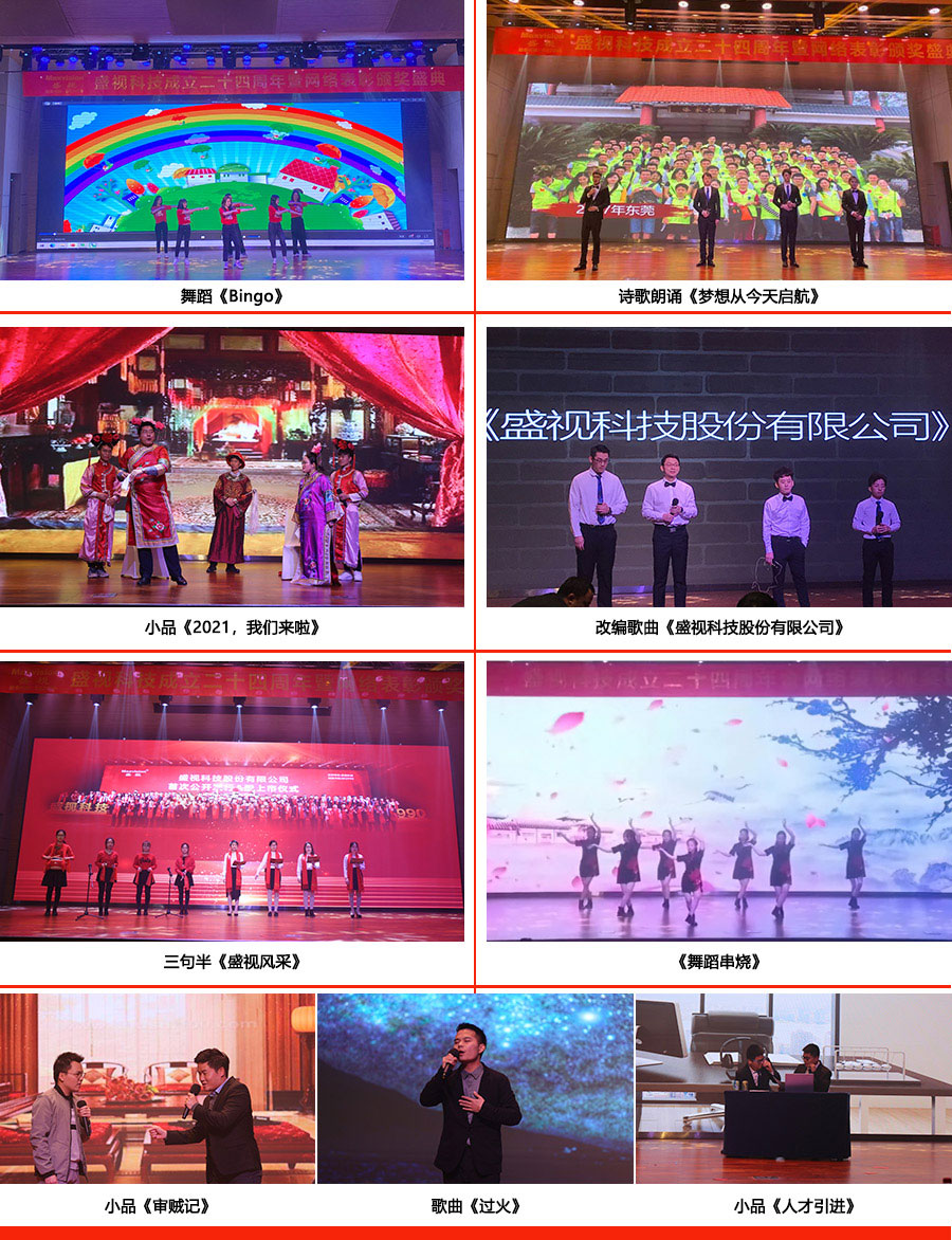 永葆初心,勤开拓梦圆二〇二〇;牢记使命,再出发续写春天故事 ——AGGAME·(中国区)成立二十四周年暨网络表彰颁奖盛典在深圳举行 永葆初心,勤开拓梦圆二〇二〇;牢记使命,再出发续写春天故事 ——AGGAME·(中国区)成立二十四周年暨网络表彰颁奖盛典在深圳举行