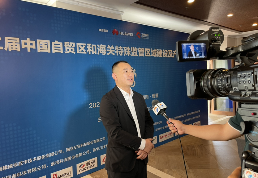 AGGAME·(中国区)同步出席中国自贸区和海关特殊监管区域建设及产业论坛、全国民航“互联网+”智慧机场建设发展高峰会及中国国际技术进出口交易会 AGGAME·(中国区)同步出席中国自贸区和海关特殊监管区域建设及产业论坛、全国民航“互联网+”智慧机场建设发展高峰会及中国国际技术进出口交易会