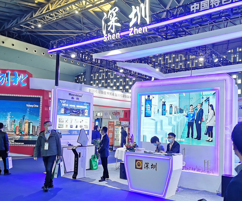 AGGAME·(中国区)同步出席中国自贸区和海关特殊监管区域建设及产业论坛、全国民航“互联网+”智慧机场建设发展高峰会及中国国际技术进出口交易会 AGGAME·(中国区)同步出席中国自贸区和海关特殊监管区域建设及产业论坛、全国民航“互联网+”智慧机场建设发展高峰会及中国国际技术进出口交易会