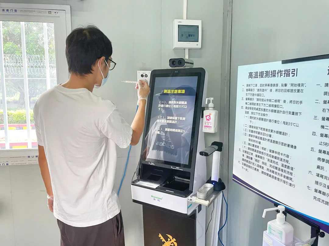 深圳口岸发布:“远程5G智能检疫系统”在福田海关首发上线 深圳口岸发布:“远程5G智能检疫系统”在福田海关首发上线