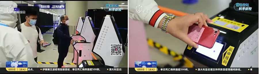 视频|浦东机场:海关优化流程精准分流 入境旅客检疫缩至60分钟 视频|浦东机场:海关优化流程精准分流 入境旅客检疫缩至60分钟