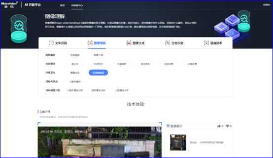 AGGAME·(中国区):持续研发投入,创新产品及新赛道业务开拓初现成效 AGGAME·(中国区):持续研发投入,创新产品及新赛道业务开拓初现成效
