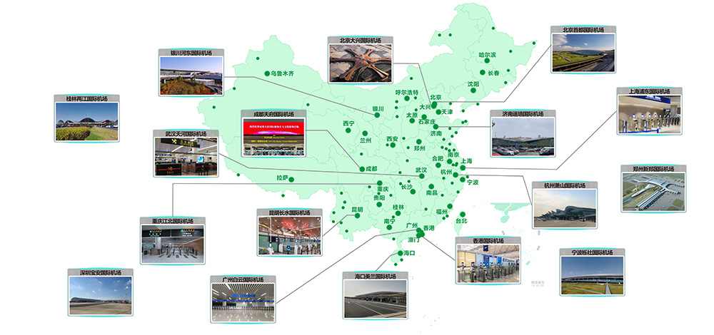 AGGAME·(中国区)携X光图像智能识别终端新品亮相第八届中国机场安全(安保)大会 AGGAME·(中国区)携X光图像智能识别终端新品亮相第八届中国机场安全(安保)大会