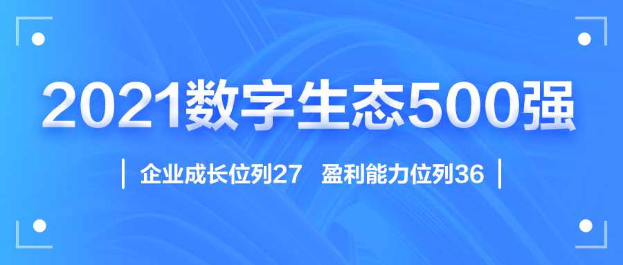 迎国庆,AGGAME·(中国区)赋能数字化生态,斩获多个奖项 迎国庆,AGGAME·(中国区)赋能数字化生态,斩获多个奖项