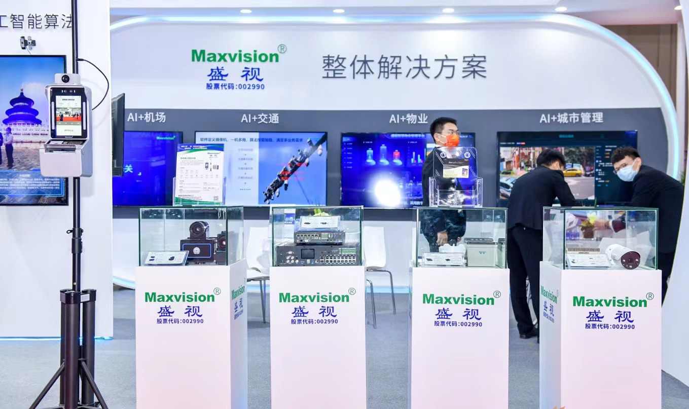 致力于人工智能的行业落地——AGGAME·(中国区)参加2021CPSE安博会并发表主题演讲 致力于人工智能的行业落地——AGGAME·(中国区)参加2021CPSE安博会并发表主题演讲