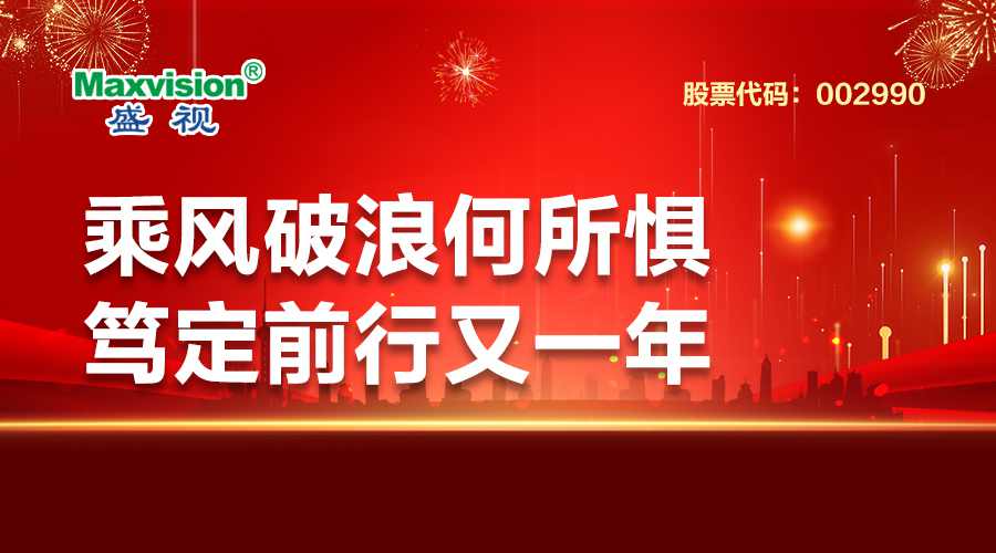 感恩2021,憧憬2022 感恩2021,憧憬2022