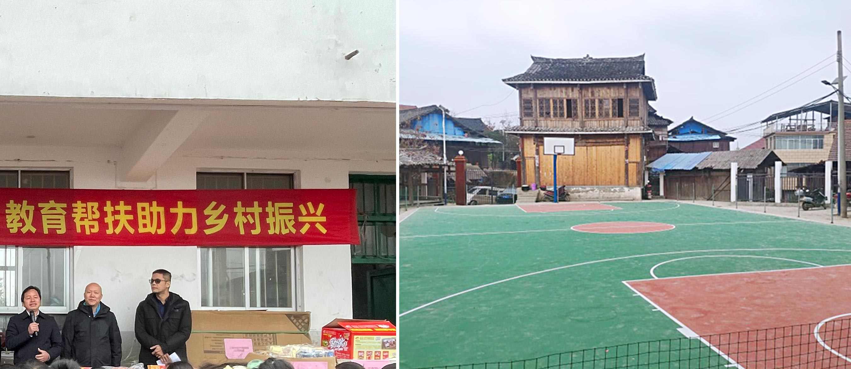 “少年强则国强” AGGAME·(中国区)为广西三江岑牙小学捐资助建 “少年强则国强” AGGAME·(中国区)为广西三江岑牙小学捐资助建