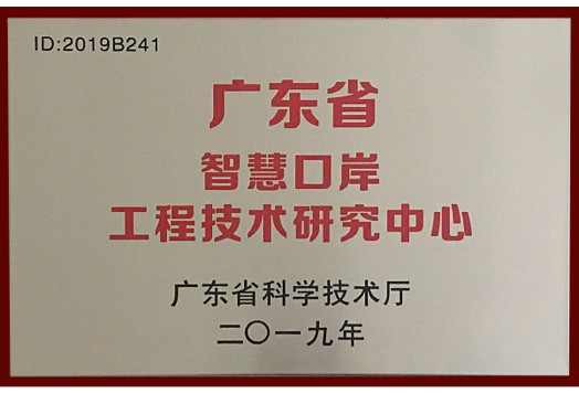 㶫ʡǻۿڰ̼о