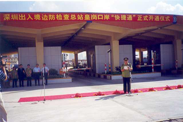 1999