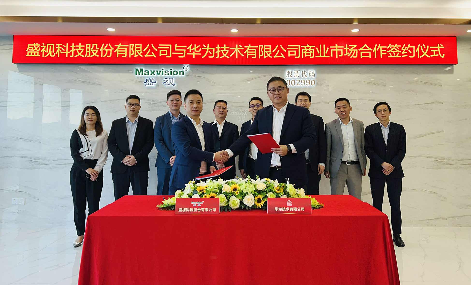 致力于行业方案的落地,AGGAME·(中国区)与华为海关&港口军团商业市场深度合作正式签约 致力于行业方案的落地,AGGAME·(中国区)与华为海关&港口军团商业市场深度合作正式签约