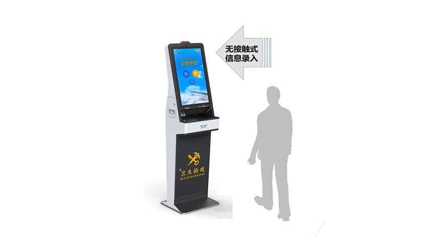 重磅发布:AGGAME·(中国区)发布智慧防疫整体解决方案 重磅发布:AGGAME·(中国区)发布智慧防疫整体解决方案