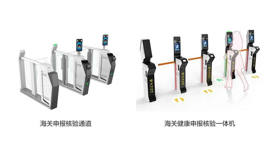 重磅发布:AGGAME·(中国区)发布智慧防疫整体解决方案 重磅发布:AGGAME·(中国区)发布智慧防疫整体解决方案