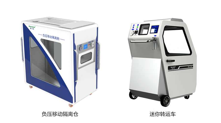 重磅发布:AGGAME·(中国区)发布智慧防疫整体解决方案 重磅发布:AGGAME·(中国区)发布智慧防疫整体解决方案
