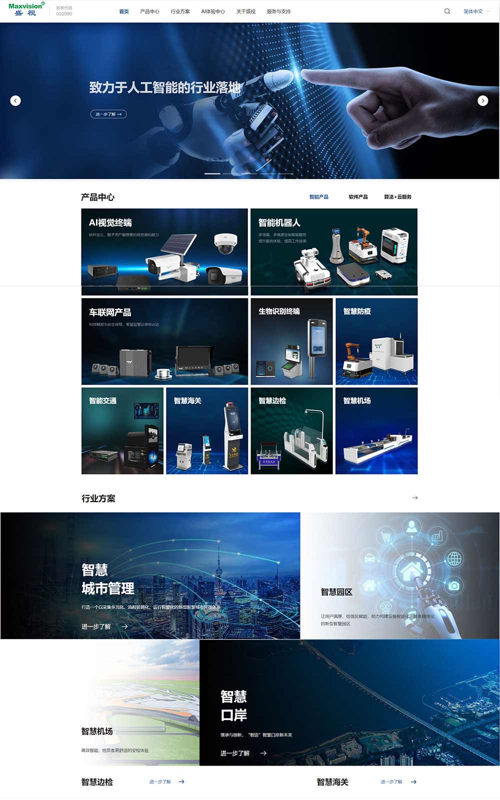 “研”值提升,AGGAME·(中国区)进一步完善产品布局,全新官网升级上线 “研”值提升,AGGAME·(中国区)进一步完善产品布局,全新官网升级上线