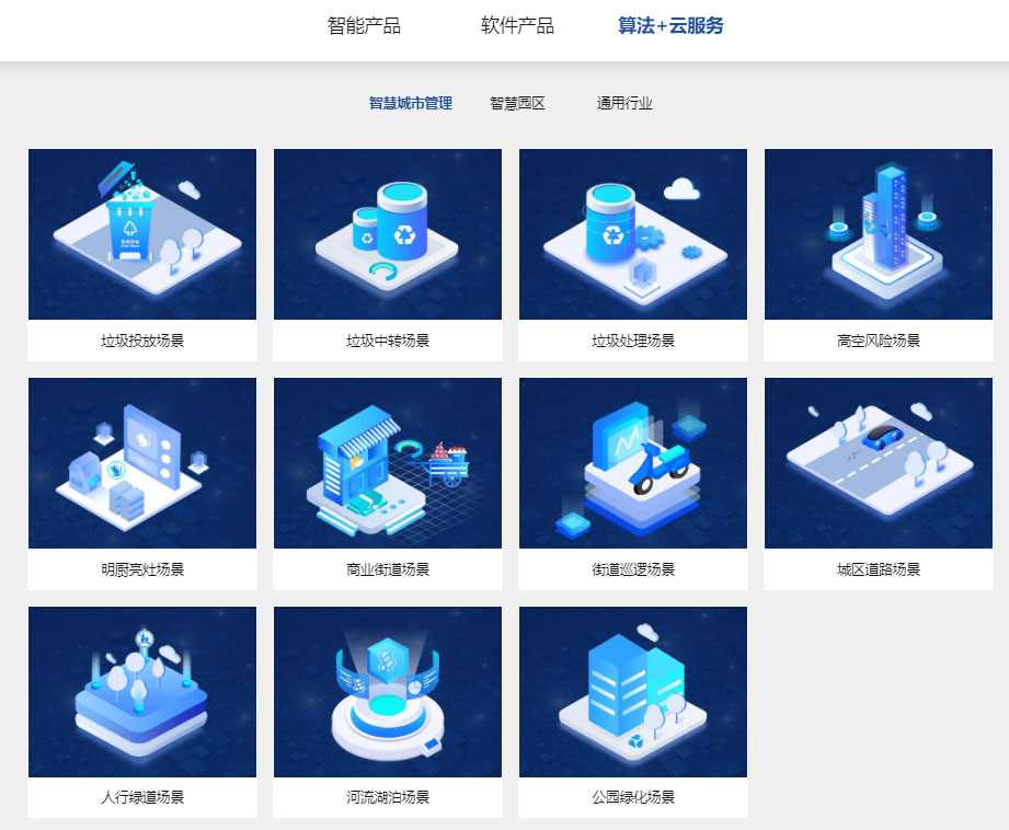 “研”值提升,AGGAME·(中国区)进一步完善产品布局,全新官网升级上线 “研”值提升,AGGAME·(中国区)进一步完善产品布局,全新官网升级上线