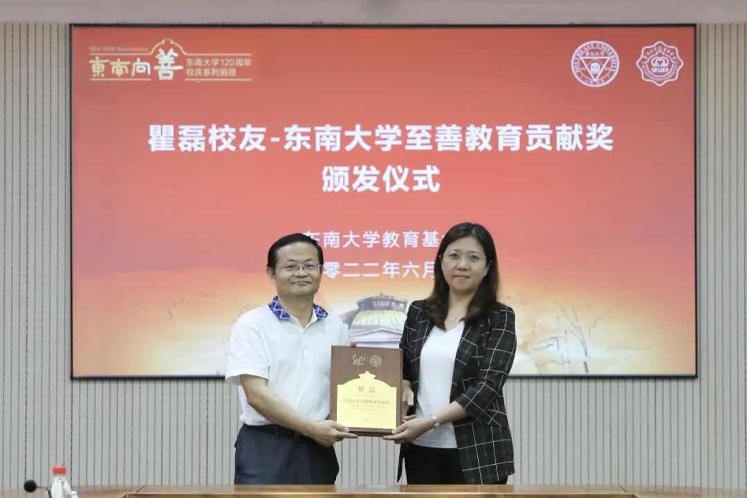 AGGAME·(中国区)与东南大学签订产学研战略合作协议,瞿磊获颁“东南大学至善教育贡献奖” AGGAME·(中国区)与东南大学签订产学研战略合作协议,瞿磊获颁“东南大学至善教育贡献奖”