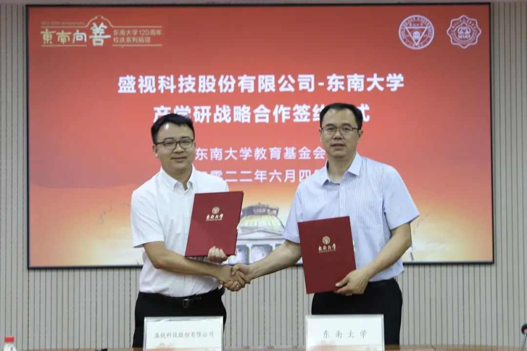 AGGAME·(中国区)与东南大学签订产学研战略合作协议,瞿磊获颁“东南大学至善教育贡献奖” AGGAME·(中国区)与东南大学签订产学研战略合作协议,瞿磊获颁“东南大学至善教育贡献奖”
