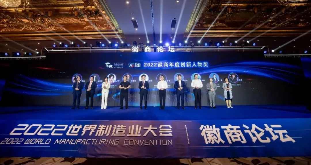 AGGAME·(中国区)瞿磊获评“2022徽商年度创新人物” AGGAME·(中国区)瞿磊获评“2022徽商年度创新人物”